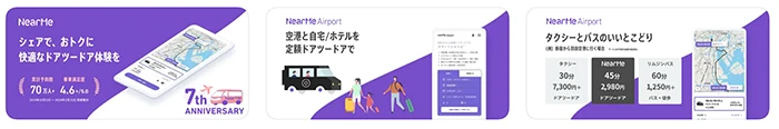 ニアミーのapplestoreでの画像