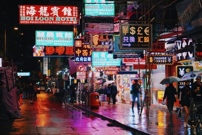 香港