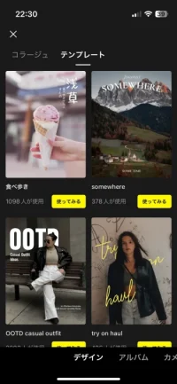 おすすめアプリLemon8